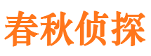 天河市婚姻出轨调查